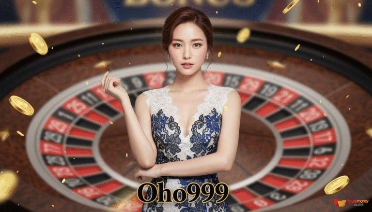 Oho999